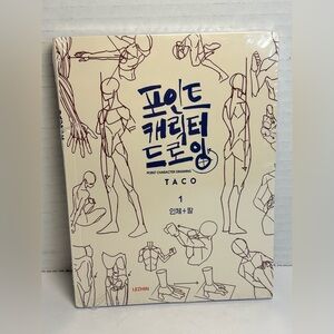 Point Character Drawing Vol 1 Taco Human Anatomy Body Arms Korean Book